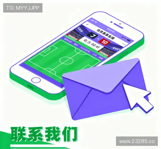 咨询互动